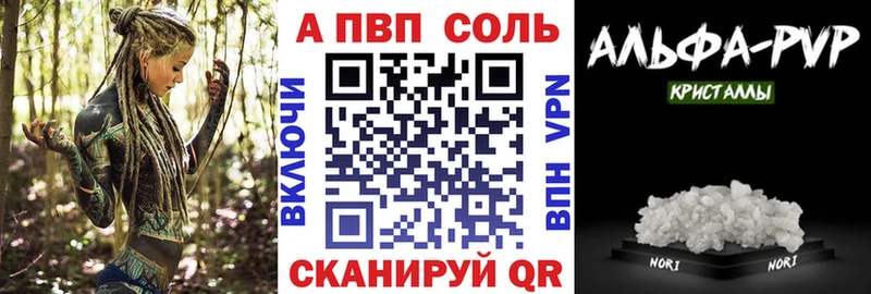 Альфа ПВП СК КРИС Тольятти