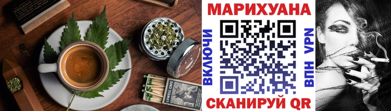 Еда ТГК конопля  Тольятти 