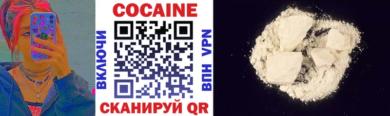 COCAIN Fish Scale  Тольятти 