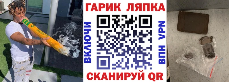 цена   Тольятти  mega ссылка  ГАШИШ 40% ТГК 