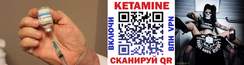 КЕТАМИН ketamine  Тольятти 