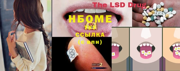 мдма Бородино