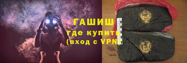 ГАЛЛЮЦИНОГЕННЫЕ ГРИБЫ Бугульма