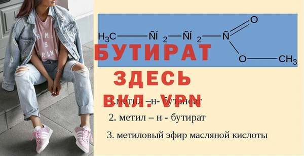 мдма Бородино