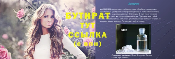 МДПВ Богородск