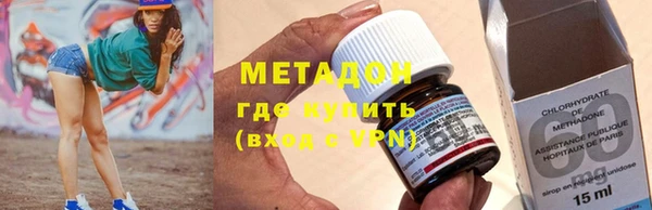 мдма Бородино