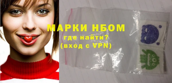 мдма Бородино