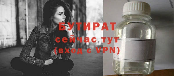хмурый Бронницы