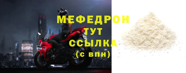 мдма Бородино