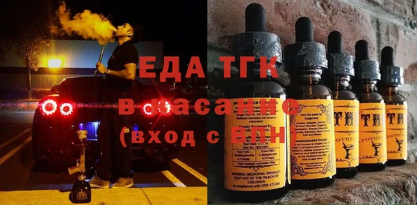 мдма Бородино