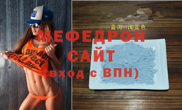 мескалин Рославль