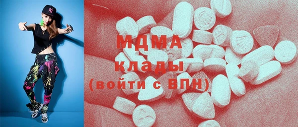 хмурый Бронницы