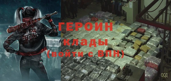 хмурый Бронницы