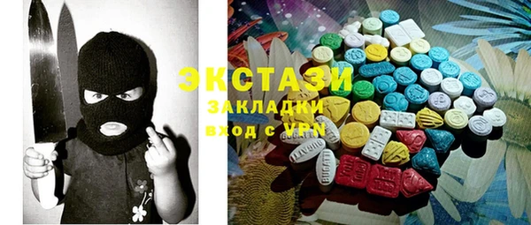 каннабис Богородицк