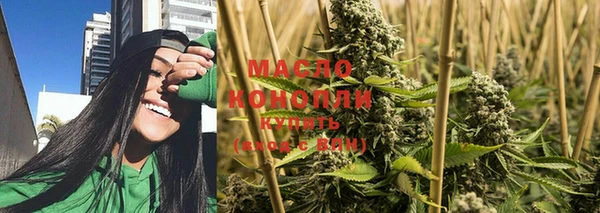 каннабис Богородицк
