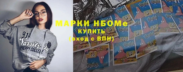 ГАЛЛЮЦИНОГЕННЫЕ ГРИБЫ Бугульма