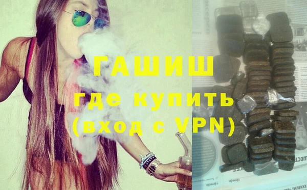 ГАЛЛЮЦИНОГЕННЫЕ ГРИБЫ Бугульма