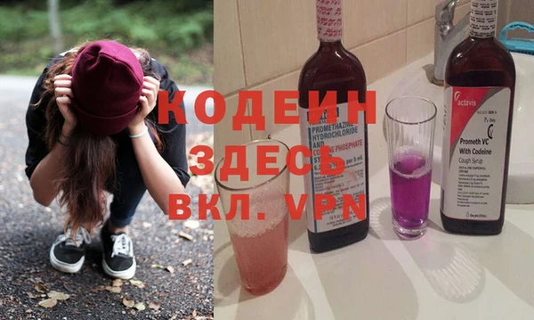 ГАЛЛЮЦИНОГЕННЫЕ ГРИБЫ Бугульма