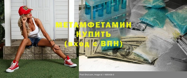 ГАЛЛЮЦИНОГЕННЫЕ ГРИБЫ Бугульма