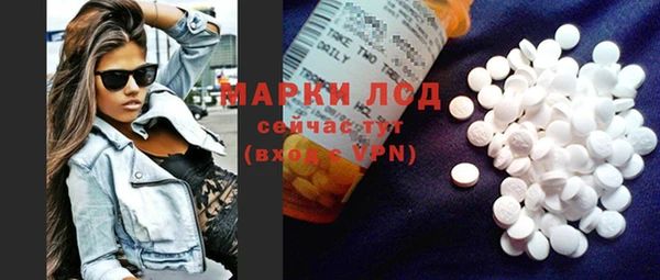 ГАЛЛЮЦИНОГЕННЫЕ ГРИБЫ Бугульма