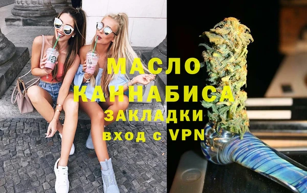 мдма Бородино