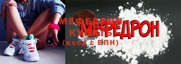 хмурый Бронницы