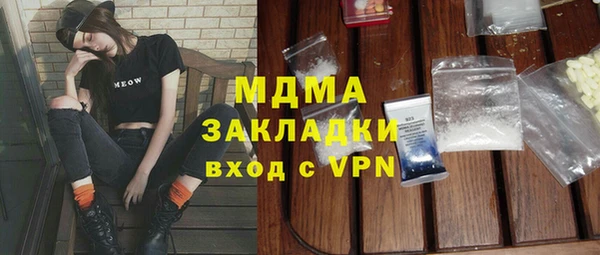 хмурый Бронницы