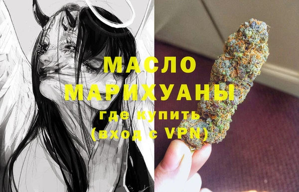 хмурый Бронницы