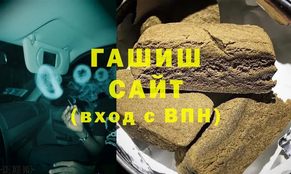 ГАЛЛЮЦИНОГЕННЫЕ ГРИБЫ Бугульма