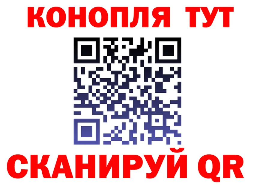 Cannafood конопля зеркало shop blacksprut Тольятти