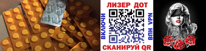 LSD-25 экстази ecstasy  ОМГ ОМГ как войти  Тольятти 