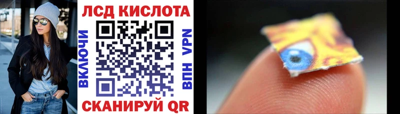 где продают   площадка Telegram  Марки NBOMe 1,5мг  Тольятти 