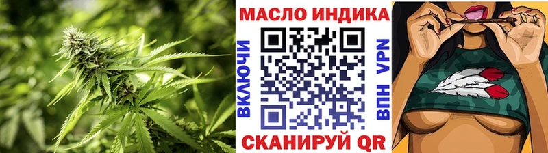 Дистиллят ТГК Wax  где можно купить наркотик  Тольятти 