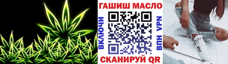 ТГК жижа Тольятти